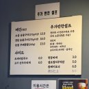 계고기집 | 공덕역 맛집 계고기집 숯불 닭갈비 소금구이 맛집 후기