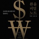 법무법인온다