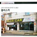 엠엔제이스포츠 | AutoSound 오토사운드 [2019.10]