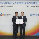 씨제이올리브네트웍스(주)