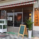 소라여관 이미지