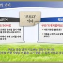 (주)부름 이미지