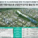 호반베르디움 앞 이미지