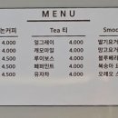 바다거북베이커리카페