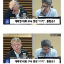 폭망한다는 민주당 현재 상황 이미지