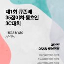 캐롬카페당구클럽 티스토리