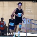 양주 평화의 소녀상 | 2025 손기정평화마라톤 풀코스 후기