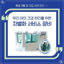 전남동물병원 이미지