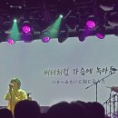 [공연] 2026년 첫 공연: 카와니시 나츠키 ‘Last Piece’ 내한 후기