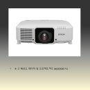 스크린골프솔루션 이미지