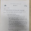 적금마을회관 이미지