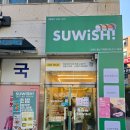 파리바게트구영점
