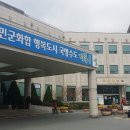 계룡축산 이미지