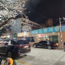 이일돈한의원 이미지