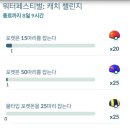 한라리서치