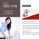 진에듀 네이버블로그
