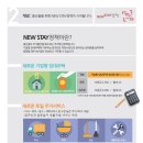 금성스테이