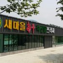 송이축산물프라자 이미지