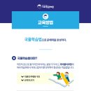 기파랑문해원국어논술학원