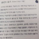 2019-주102 | 우리의 마지막에 관하여 죽음의 에티켓 독서 후기