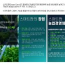 지축농장 이미지