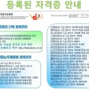 한국웃음치료전문협회