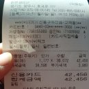 SK동호주유소 이미지