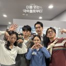 태이 컴퍼니