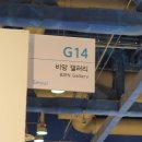 비앙갤러리 이미지