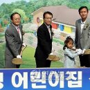 시립수청어린이집 이미지