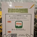 풍천변 | 용인 신봉동 장어맛집 고창풍천장어 가족외식 룸식당 완벽!