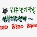 안흥종합설비