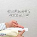 @normal_living 구독 LG 코드제로 구매요령 이 영상만 보시면 됩니다 쌀포대 10초만에 사르르 푸는 법(미쳤다.. 저장해야 이미지