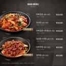 곱깨비 - 서구 신갈마로 110-9 | 곱깨비 곱창 연남동 맛집 후기 (찐맛집)