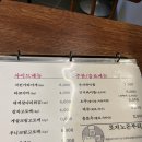 로지노돈부리 | 노량진 일식 혼밥하기 좋은 찐맛집, 로지노돈부리 사케동 후기