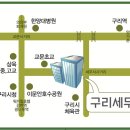 구리세무서 이미지