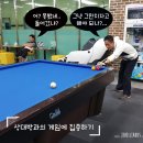 행운당구클럽 이미지