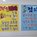 박창민가정의학과의원 이미지