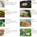 물미연꽃마을 이미지