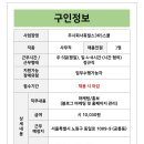 주식회사 휴빌스365스쿨 - 안양시 동안구 | 주식회사 휴빌스365스쿨