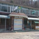 도곡리경로당 이미지