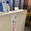 아구&명태어장 이미지