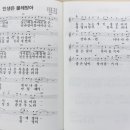 강서문화원 아트리움 김영희노래교실24년10월11일/진성원곡 인생은물레방아 배우기 이미지