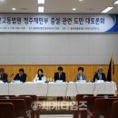 대전고등법원 이미지