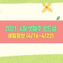 (주)해피로드 이미지