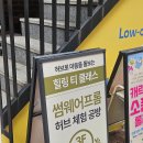 프롬티 | 성수 공방 실내데이트하기 좋은 썸웨어프롬 티클래스 솔직후기