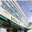 주식회사 지구마을 농업회사법인 이미지