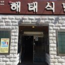 프린스장 이미지