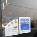 신창역 | [아산 신창역 고기집] 신선한 고기집 <미우한우>