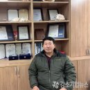 미래조경